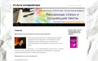 superwrite.ru