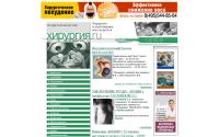 surgery.ru