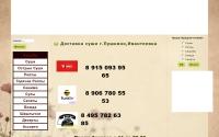 sushi-ed.ru