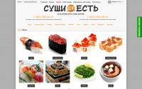 sushi-est.ru