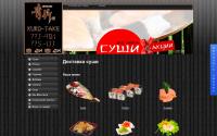 sushi.kuro-take.ru