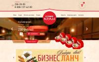 sushikrai.ru