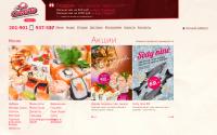 sushisamato.ru
