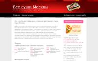 sushivmsk.ru
