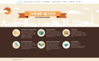 suvenir-metall.ru