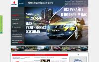 suzuki-kirov.ru