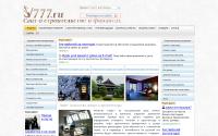 sv777.ru