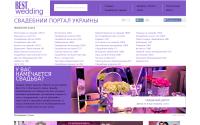 svadba.best-wedding.com.ua
