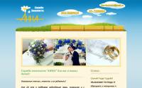 svaha.co.il