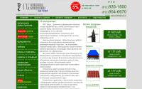 svainy-fundament.ru