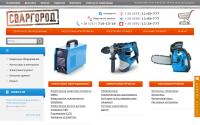 svargorod.com