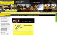 svarim.com