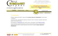 svarochnika.net