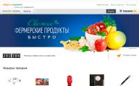 sverhmarket.ru