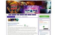 sverhmir.com