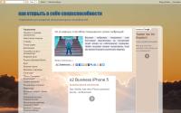 sverhsposobnosti.blogspot.com