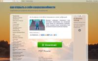 sverhsposobnosti.blogspot.ru