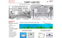 svet-centr.ru