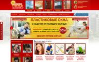 svetlie-okna33.ru