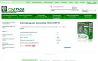 svetlow.ru