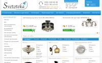 svetoteka.ru