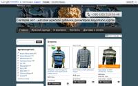 sviterov.net