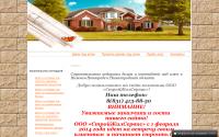 svoidomnn.ru