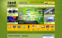 svoiservis.ru