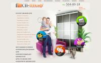 svshkaf.ru