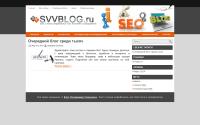 svvblog.ru