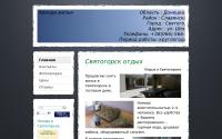 svyatogorsk-welcome.jimdo.com