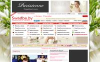 swadba.by