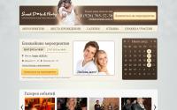 sweetdate-party.ru