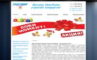 sweethome.dn.ua