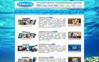 swimbox.ru