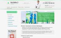 swissmedica21.ru