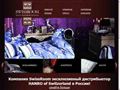 swissroom.ru