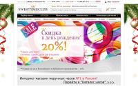 swisstimeclub.ru