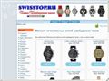 swisstop.ru