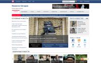 syogodni.com