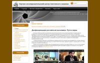 sysanalys.ru