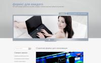 system-trader.ru