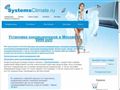systemsclimate.ru