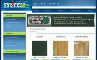systemshop.ru