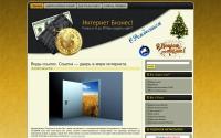systemtreid.ru