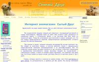 sytyidrug.ru