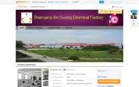 syxgchem.cn
