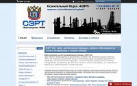 szrtstroy.ru