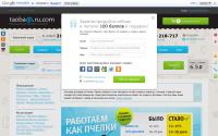 t-b.ru.com