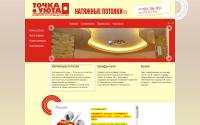 t-uyut.ru